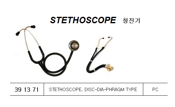 STETHOSCOPE DISC-DIAPHRAGM, TYPE