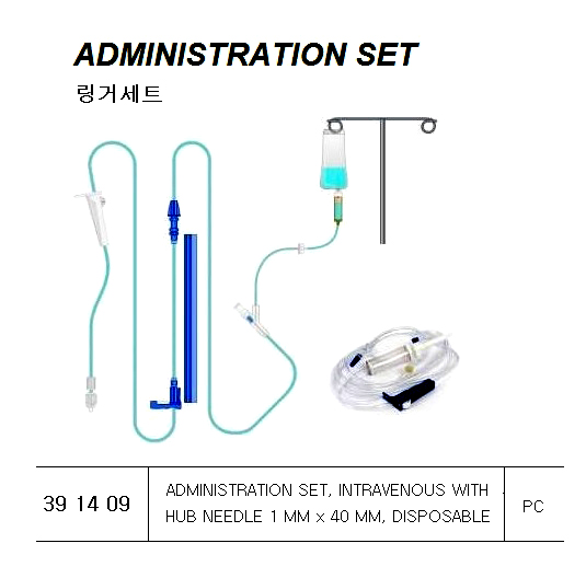 ADMINISTRATION SET INTRAVENOUS, WITH HUB NEEDLE 1X40MM DISPOS.