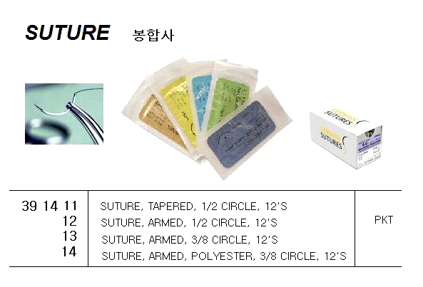 SUTURE ARMED 1/2 CIRCLE 12`S