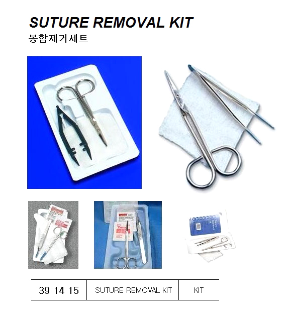 SUTURE REMOVAL KIT