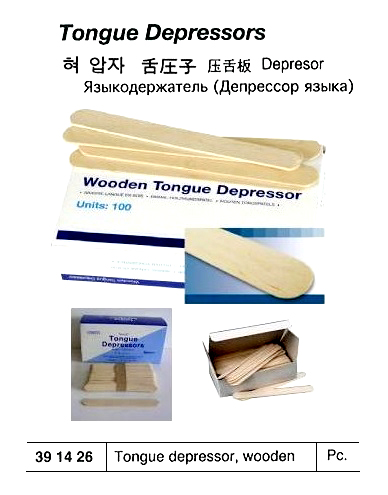 TONGUE DEPRESSOR WOODEN