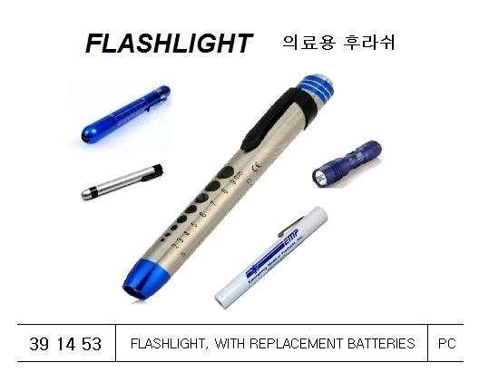 FLASHLIGHT WITH REPLACEMENT, BATTERIES