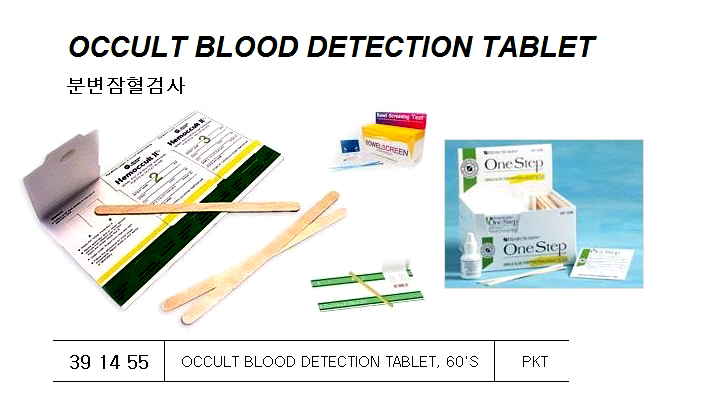 OCCULT BLOOD DETECTION TABLET, 60`S