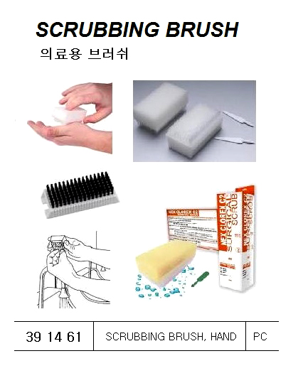 SCRUBBING BRUSH HAND