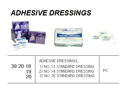 STERILE COMPRESSION BANDAGE, NO.13 STANDARD DRESSING