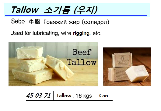 TALLOW 16KG
