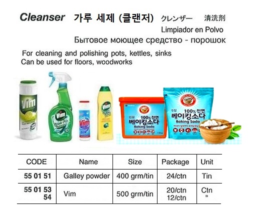 CLEANSER GALLEY POWDER 400GRM
