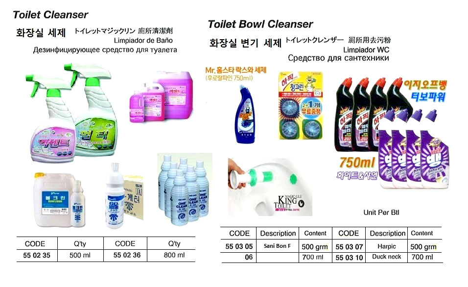 CLEANSER TOILET NEUTRAL, INGREDIENT 500ML