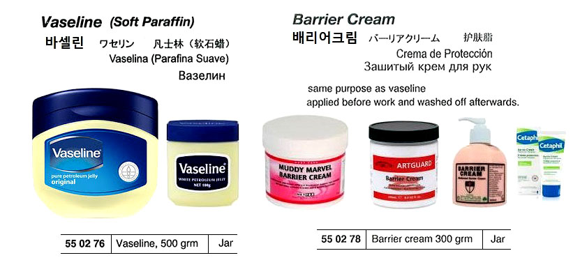 VASELINE 500GRM