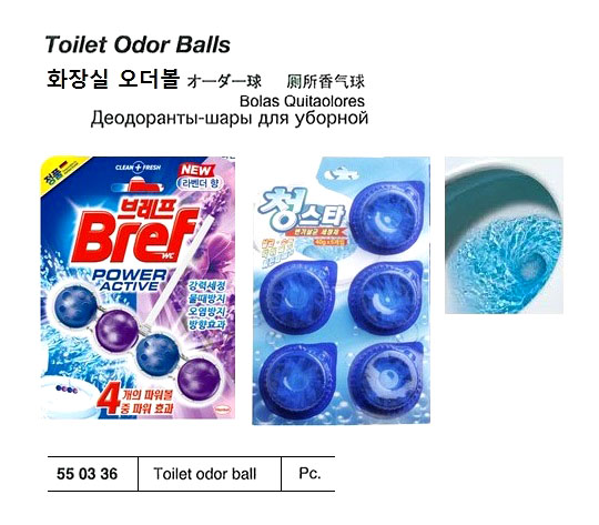 TOILET ODOR BALL