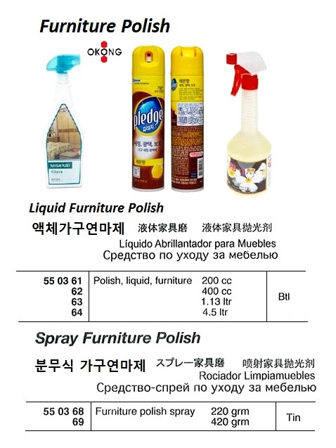 POLISH FURNITURE SPRAY 220GRM