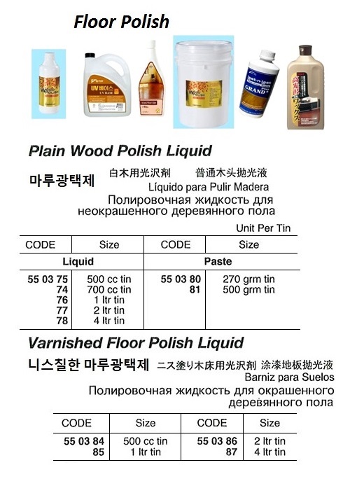 POLISH PLAIN WOOD LIQUID 1LTR