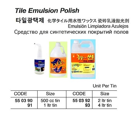 POLISH TILE EMULSION 1LTR