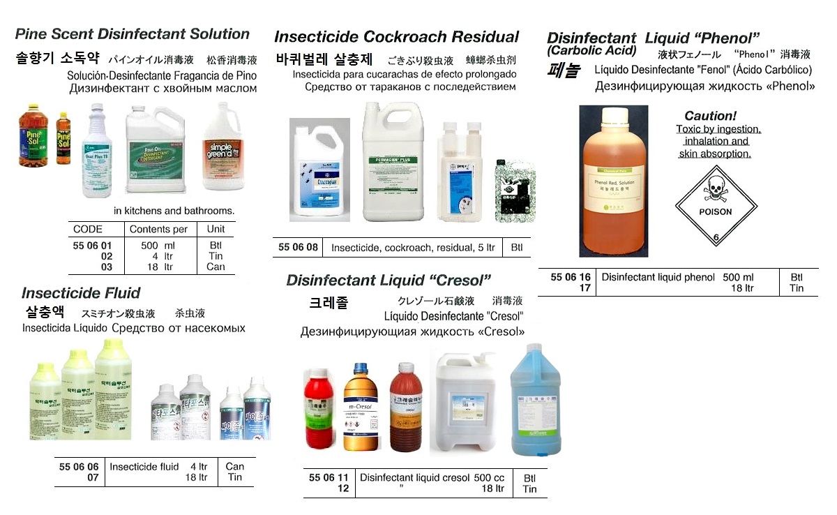INSECTICIDE COCKROACH RESIDUAL, 5LTR