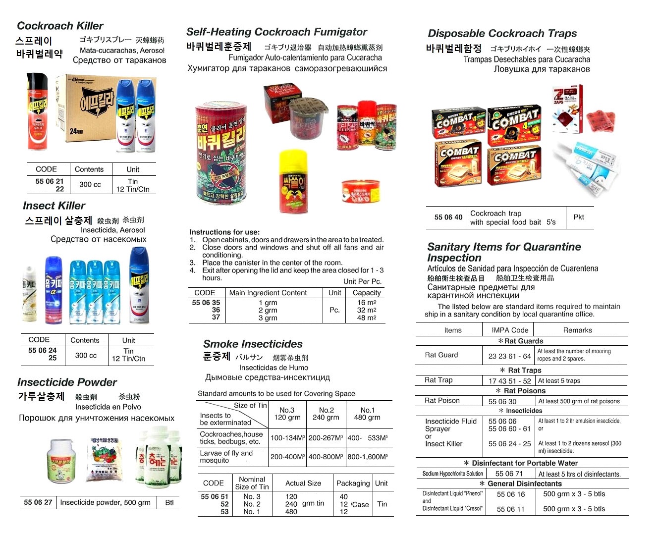 INSECT KILLER AEROSOL "KEEN", 300ML X 12TIN