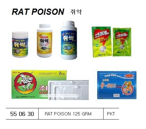 RAT POISON 125GRM