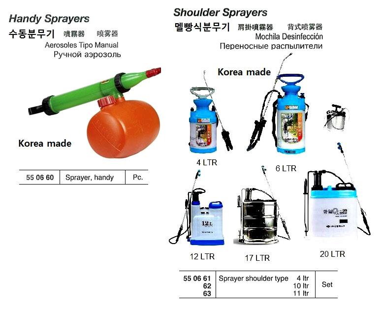SPRAYER SHOULDER TYPE 10LTR