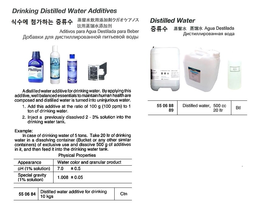 DISTILLED WATER ADDITIVE FOR, DRINKING 10KGS