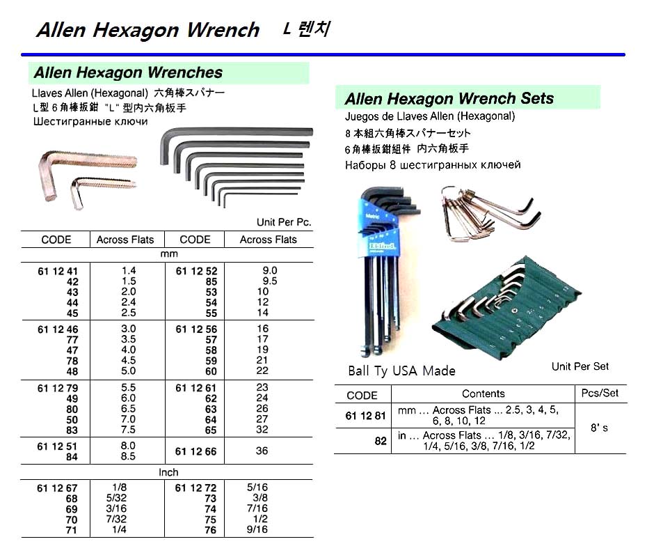 WRENCH SET ALLEN HEXAGON, 1/8-1/2" 8`S