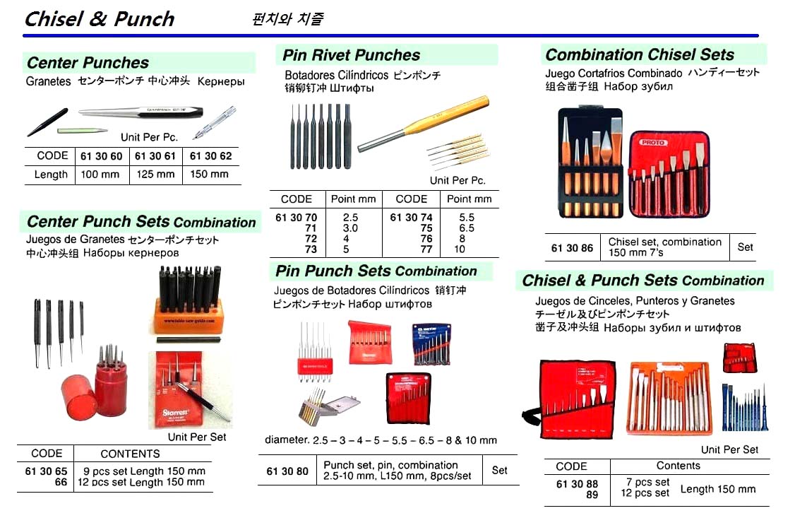 CHISEL & PUNCH SET COMBINATION, 150MM 12`S