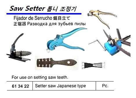 SETTER SAW JAPANESE TYPE