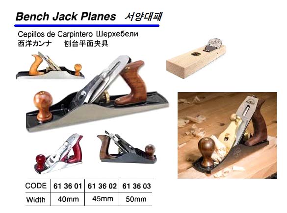 PLANE JACK BENCH WESTERN TYPE, 40MM WIDTH