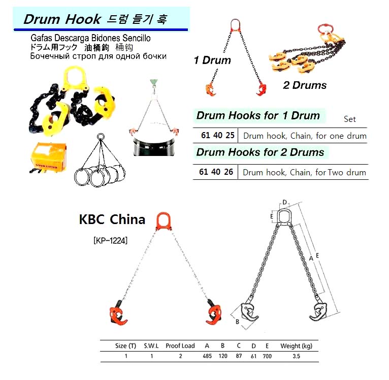 DRUM HOOK CHAIN TYPE, FOR 1 DRUM