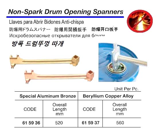 SPANNER DRUM OPENING NON-SPARK, BERYLLIUM COPPER ALLOY 560MM