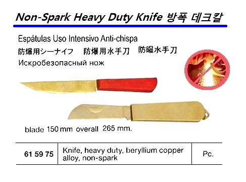 KNIFE HEAVY DUTY NON-SPARK, BERYLLIUM COPPER ALLOY