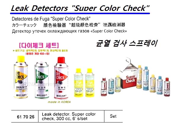 LEAK DETECTOR, SUPER COLOR CHECK 300CC 6`S