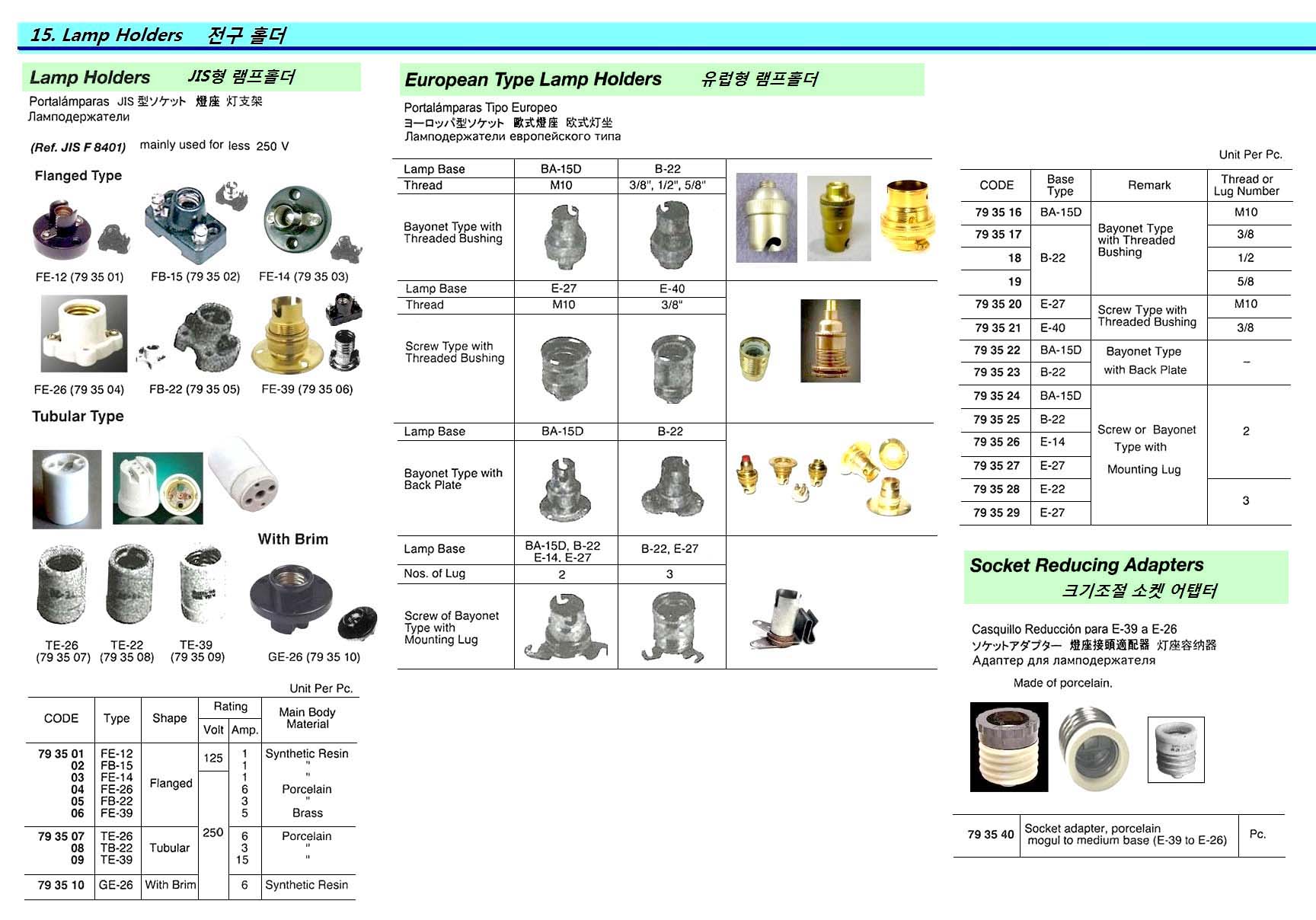 SOCKET ADAPTOR PORCELAIN, E-39 TO E-26