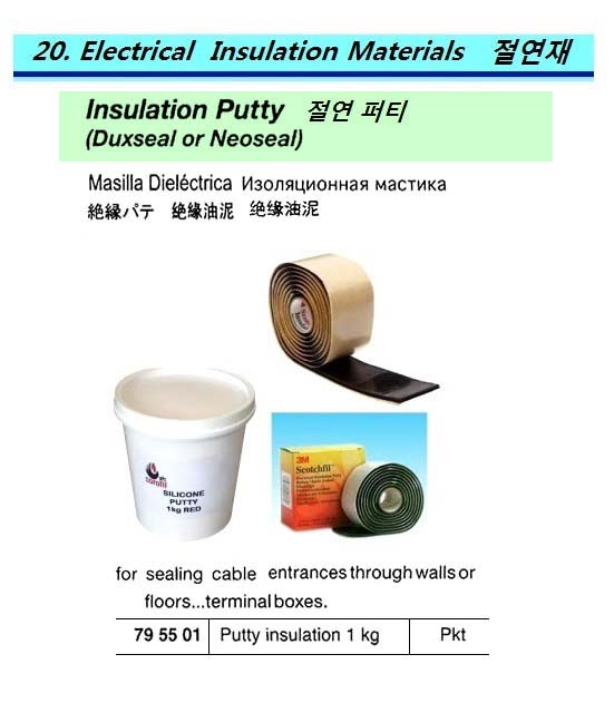 PUTTY INSULATION 1KG