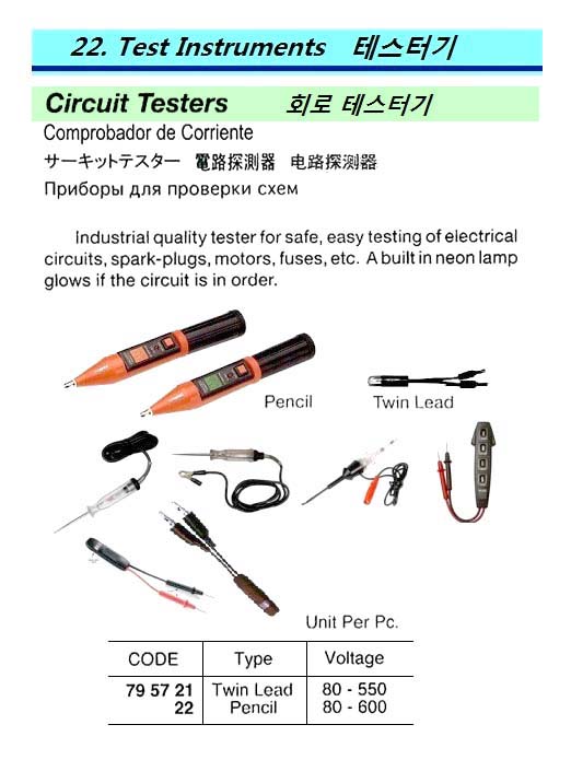 TESTER CIRCUIT PENCIL TYPE, 80-600V