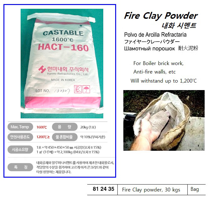 FIRE CLAY POWDER 30KG